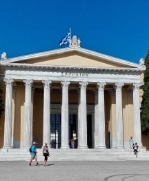 zappeion 1
